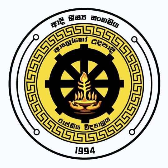 Old Pupils Association